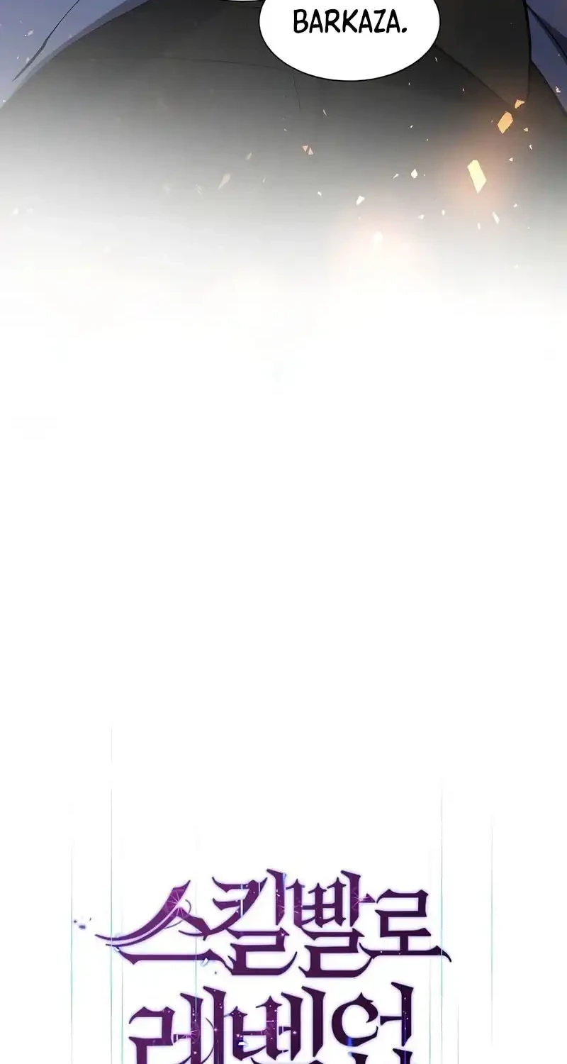 Manga page 36