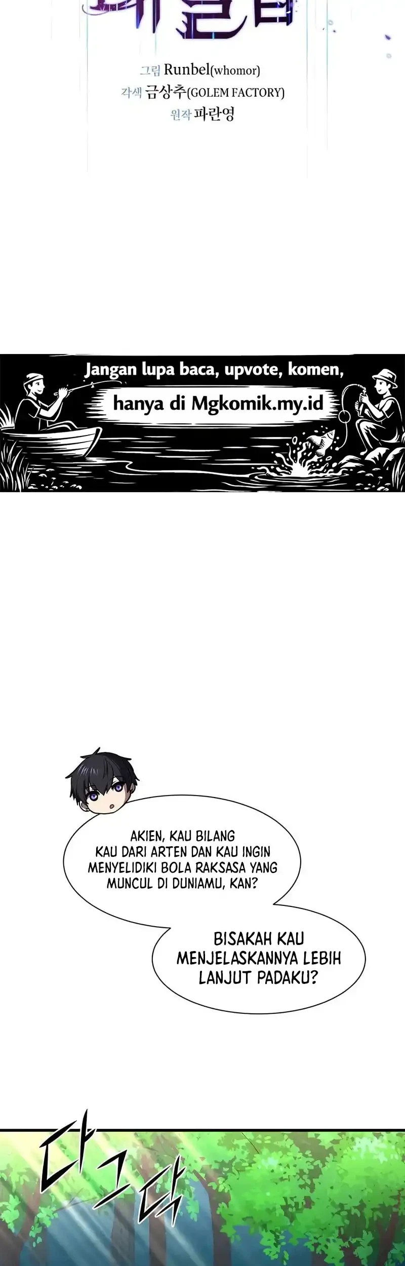 Manga page 37