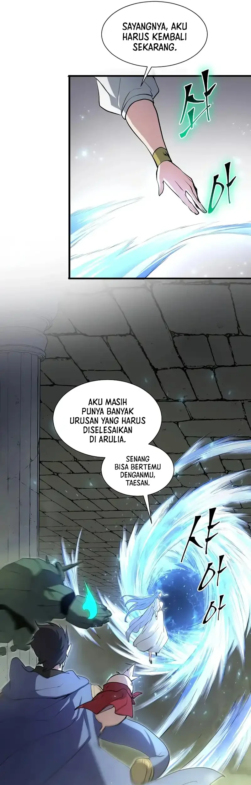 Manga page 19