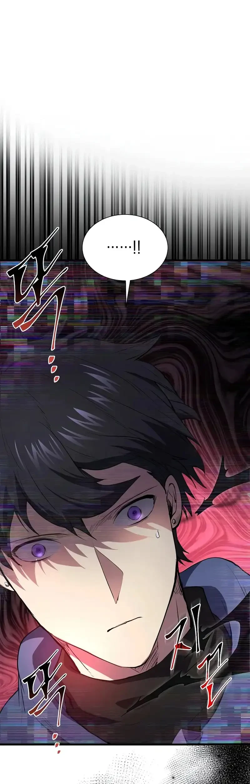 Manga page 30