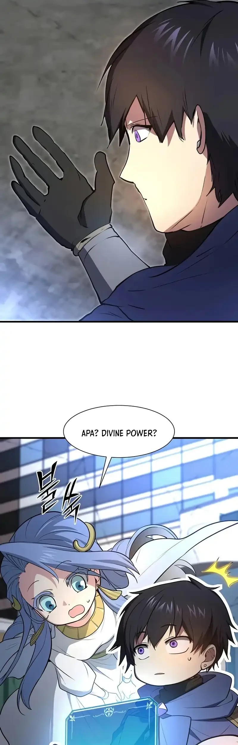 Manga page 80