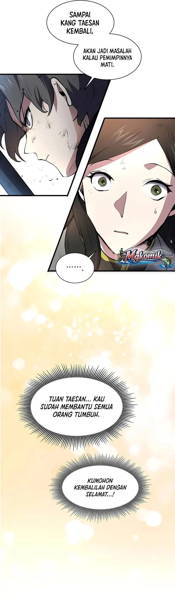Manga page 49