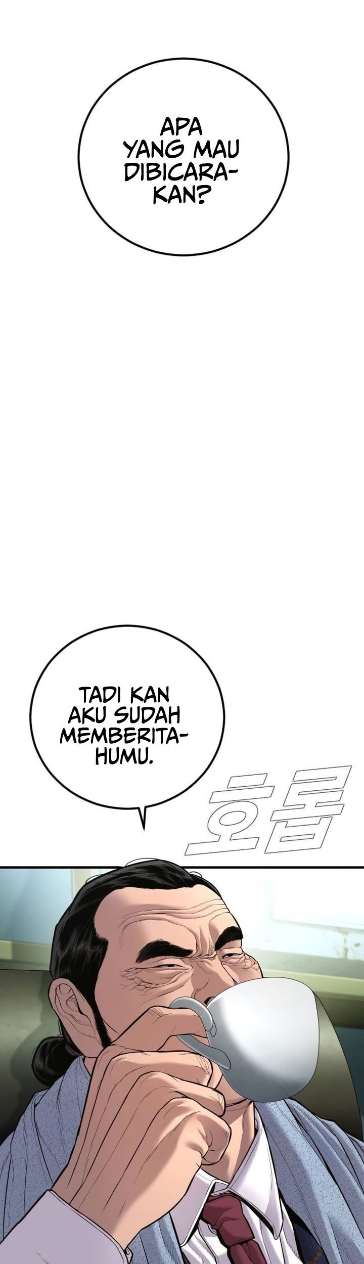 Manga page 53