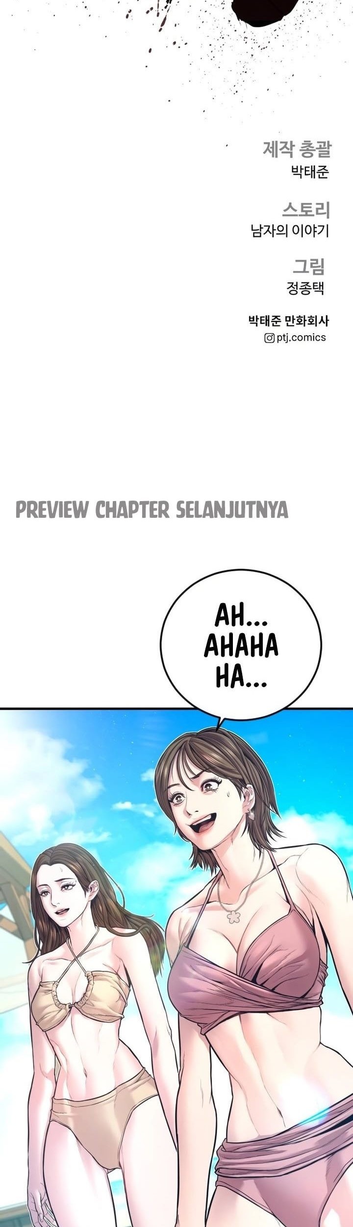 Manga page 120
