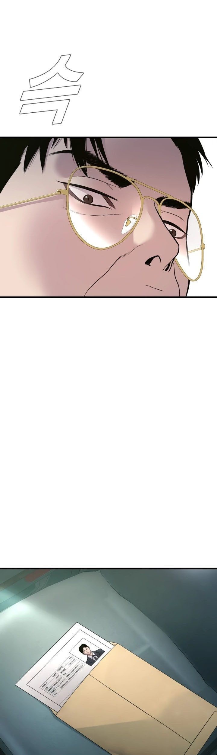 Manga page 27