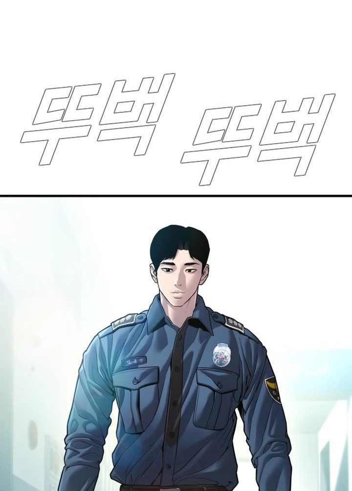 Manga page 36