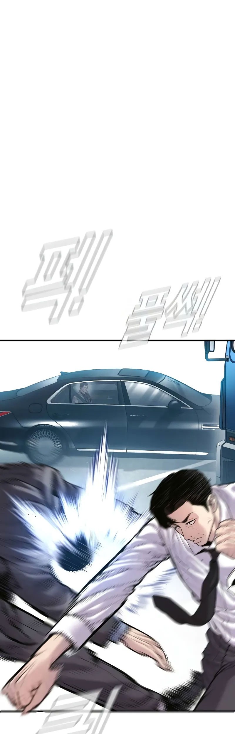 Manga page 50