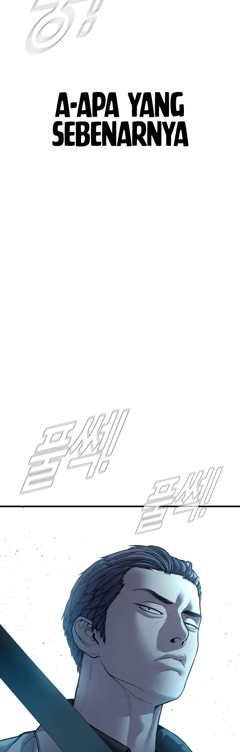 Manga page 51