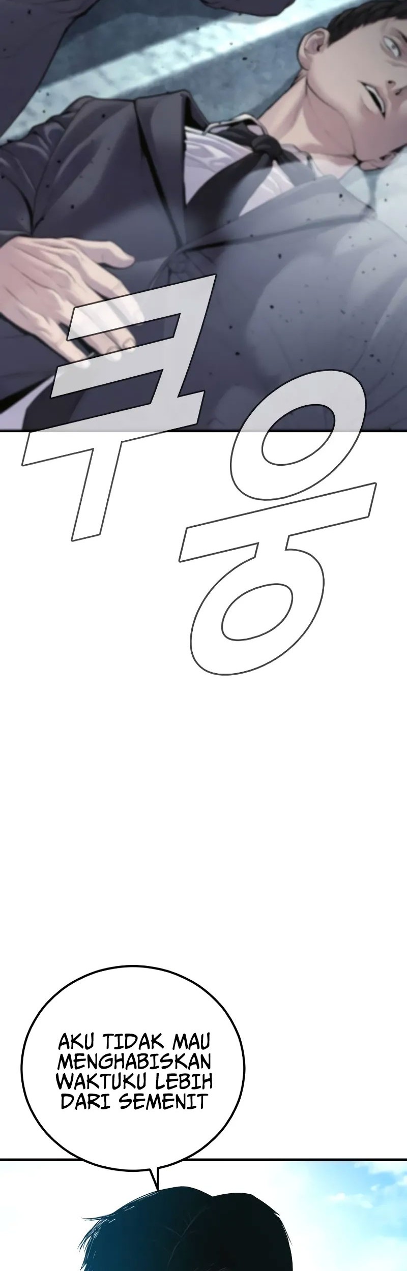 Manga page 55