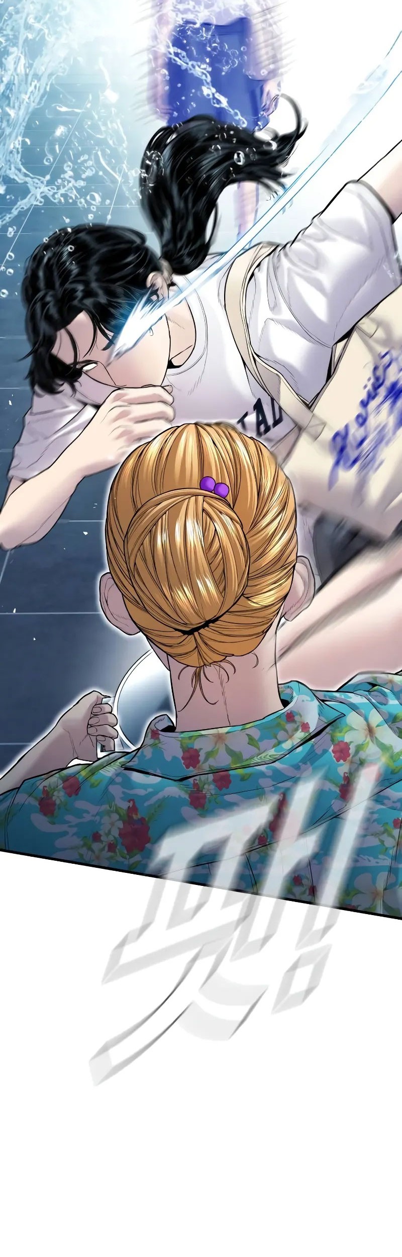 Manga page 81