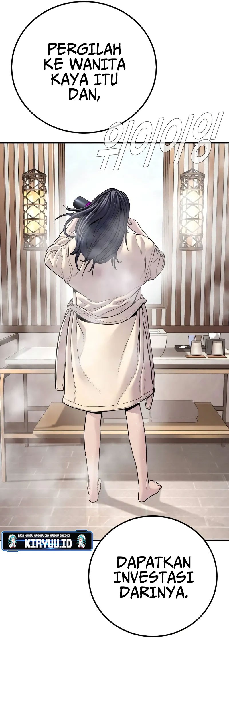 Manga page 109