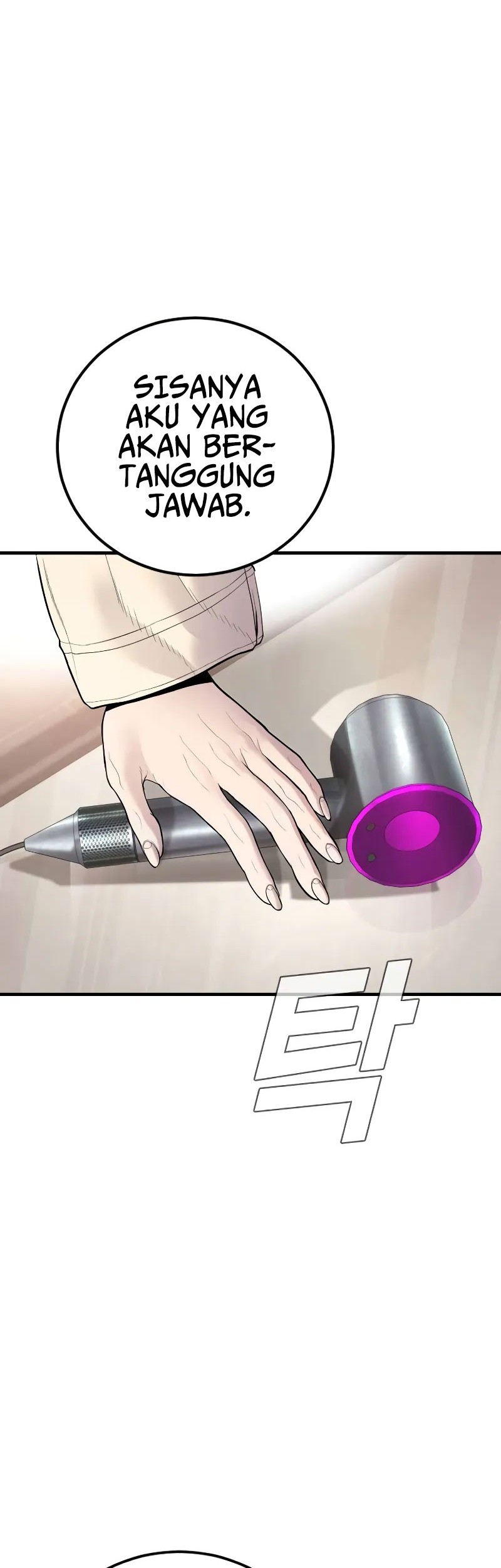Manga page 110