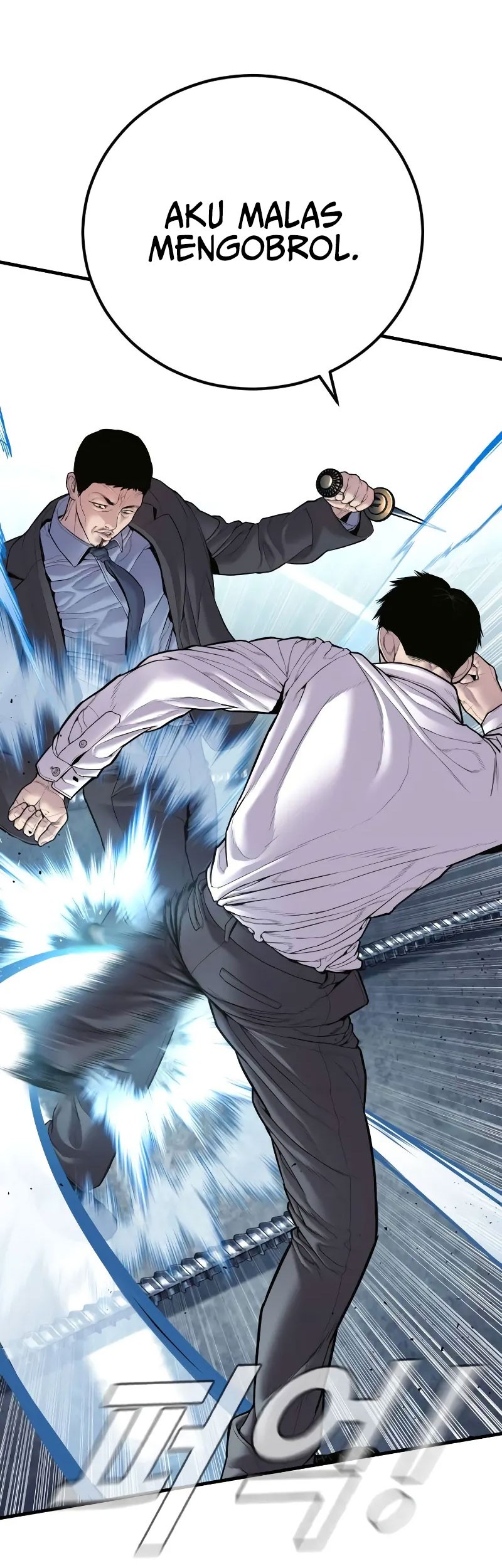 Manga page 19