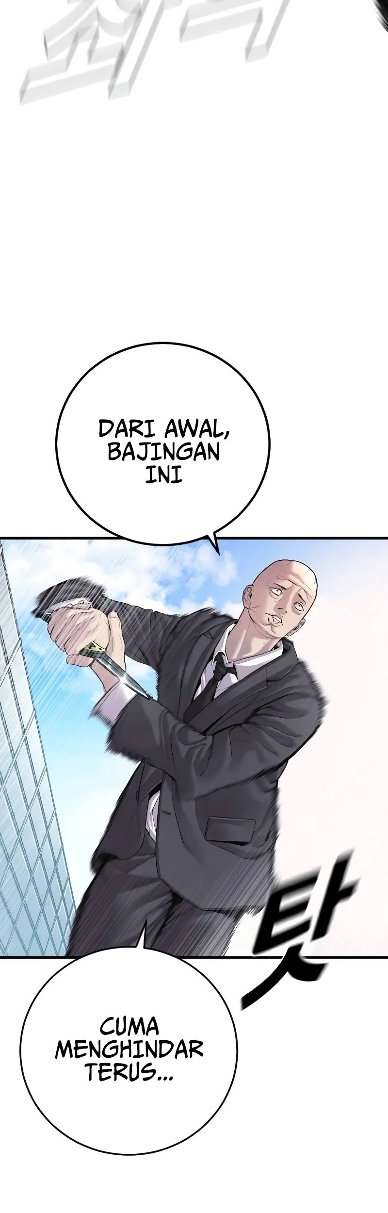 Manga page 29