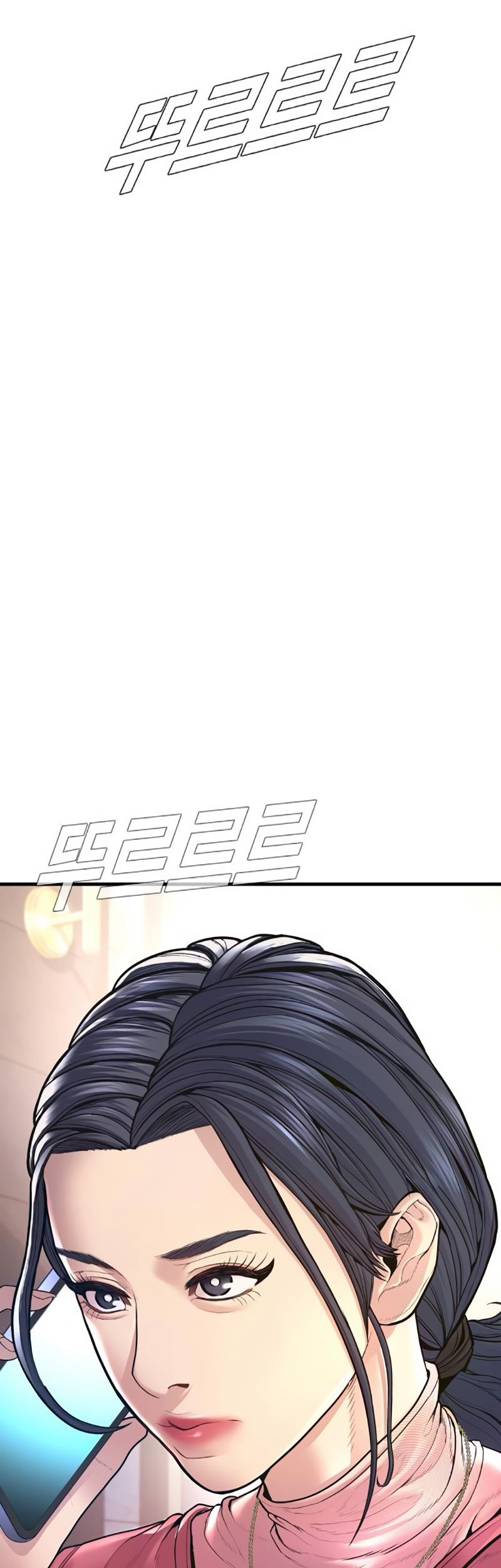 Manga page 42
