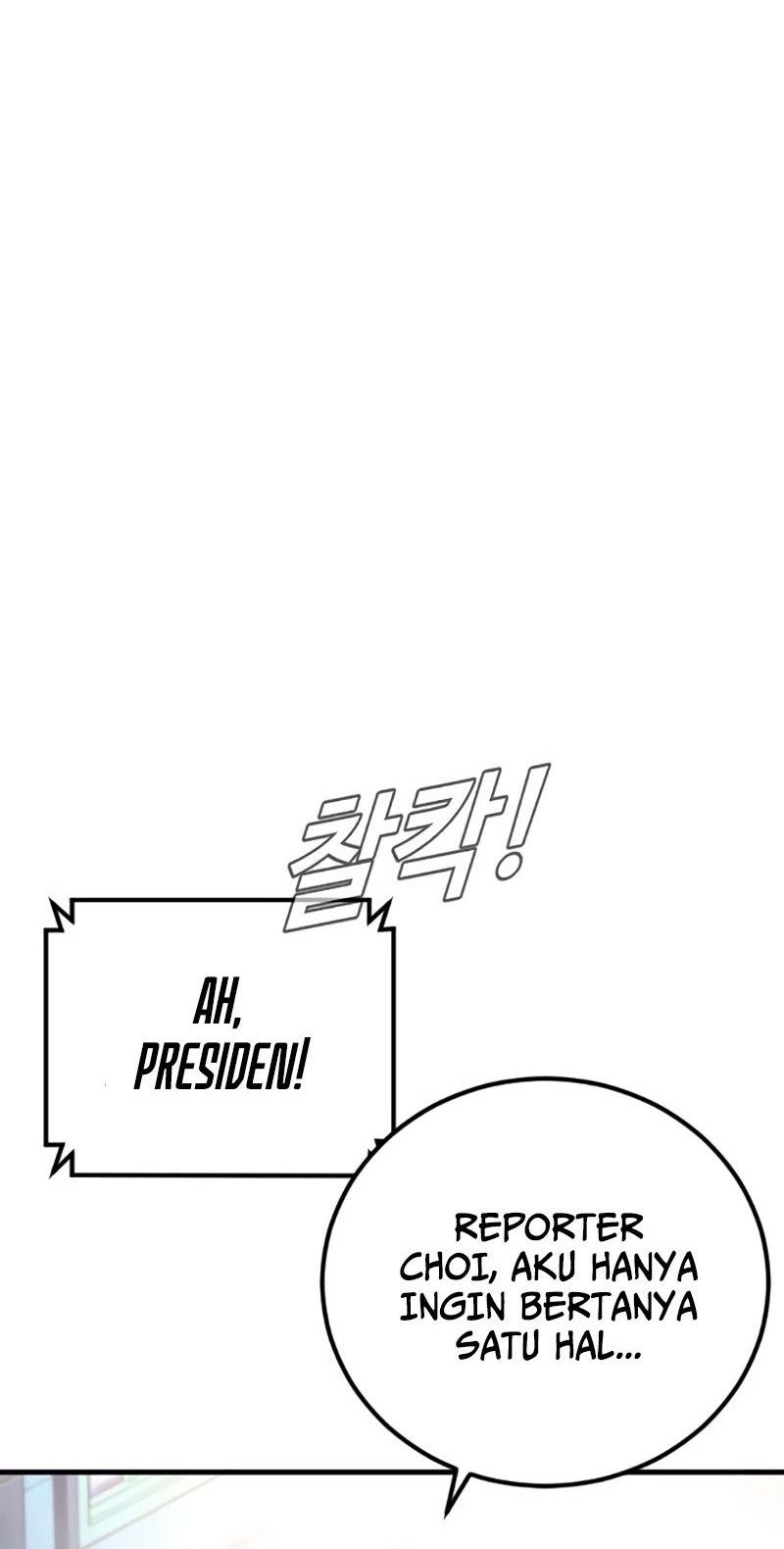 Manga page 44