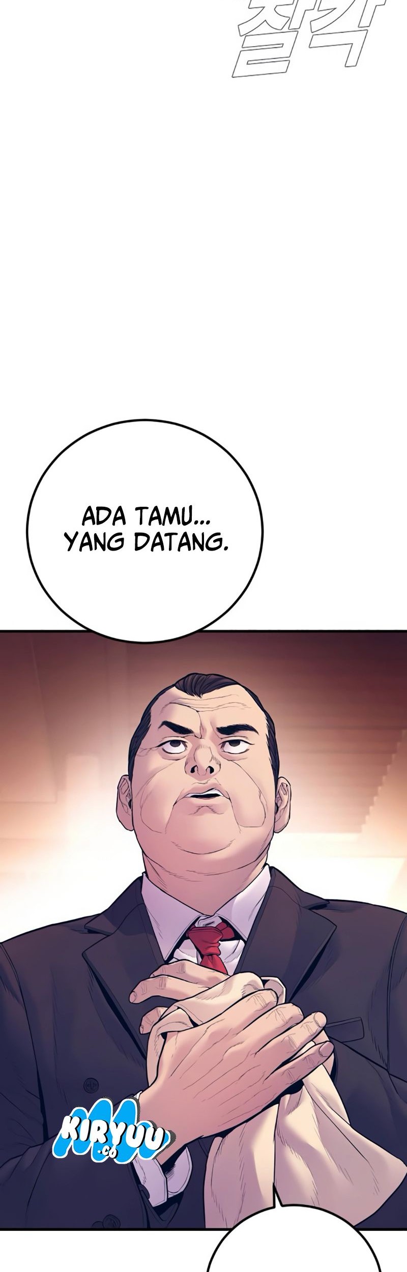 Manga page 94