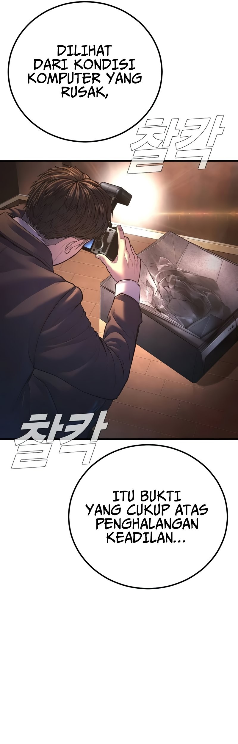 Manga page 78