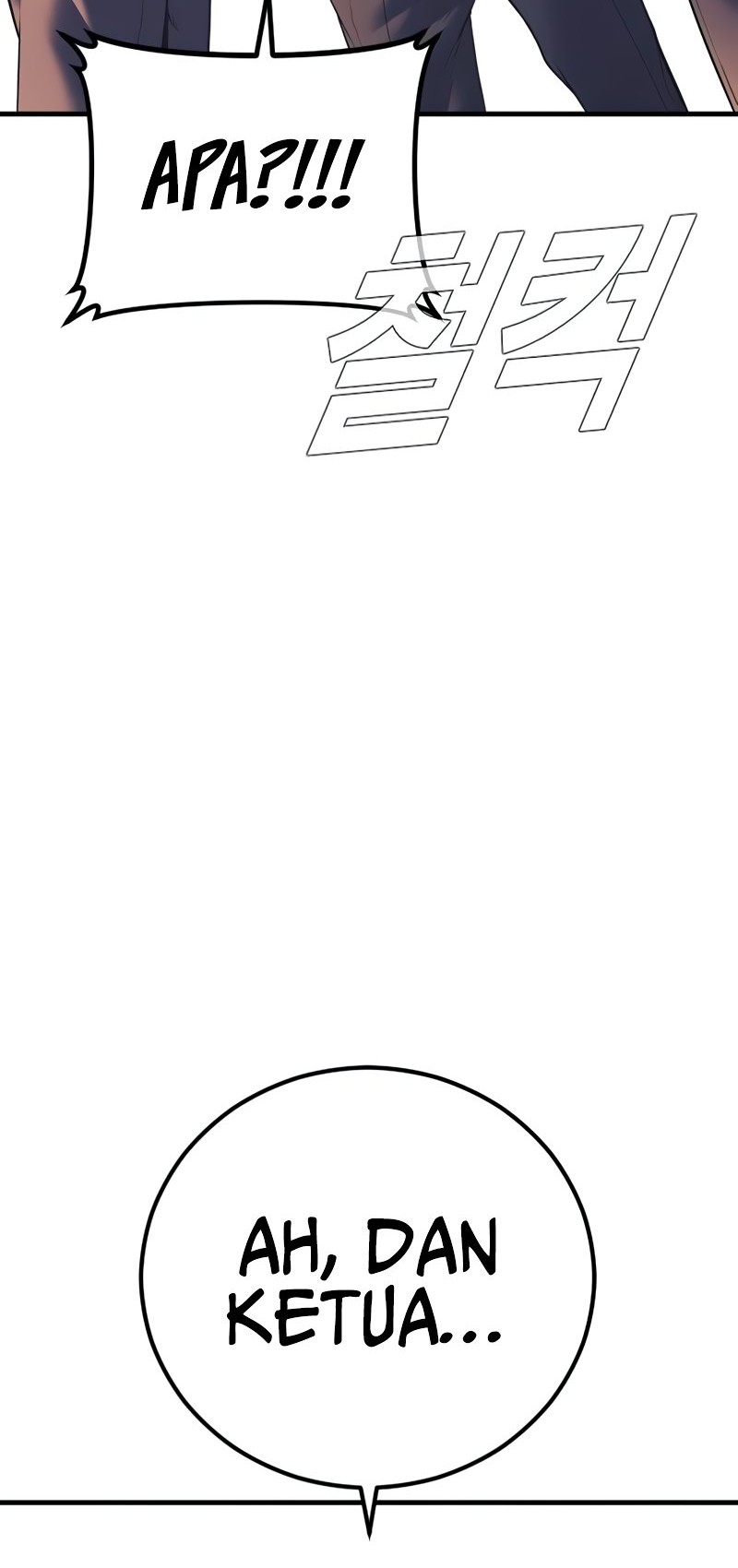 Manga page 81