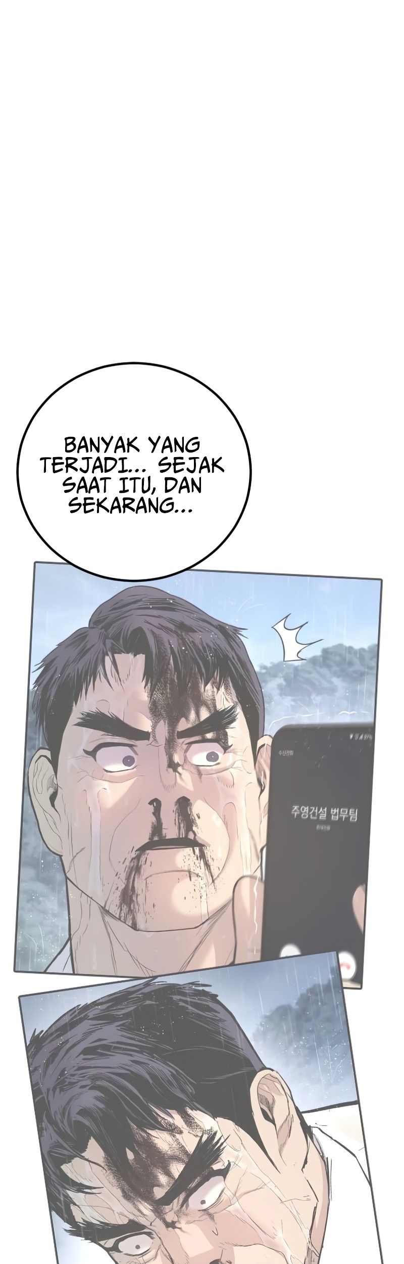 Manga page 104