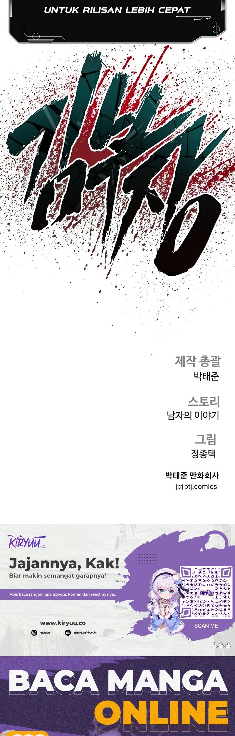 Manga page 139