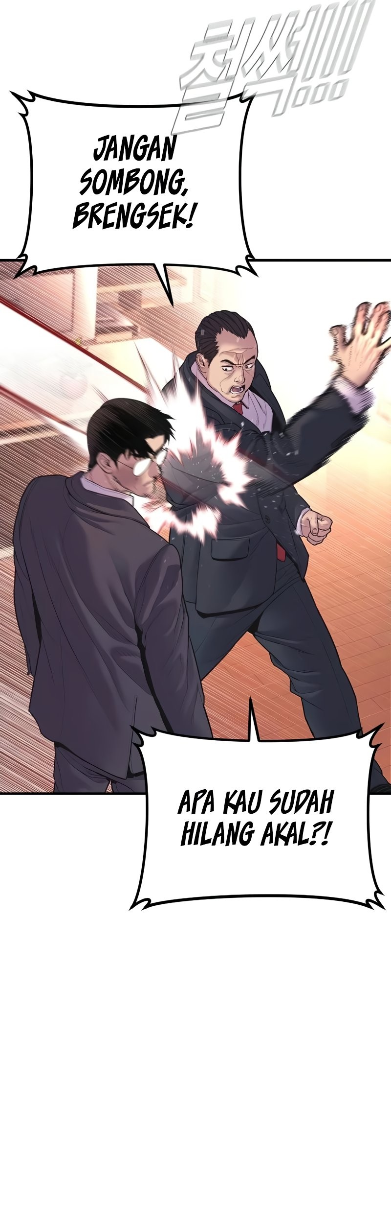 Manga page 22