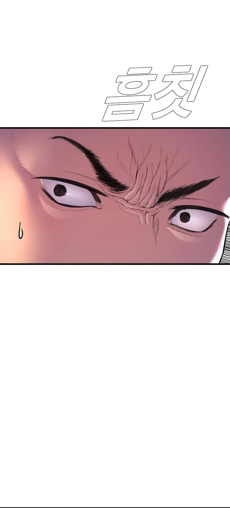 Manga page 33