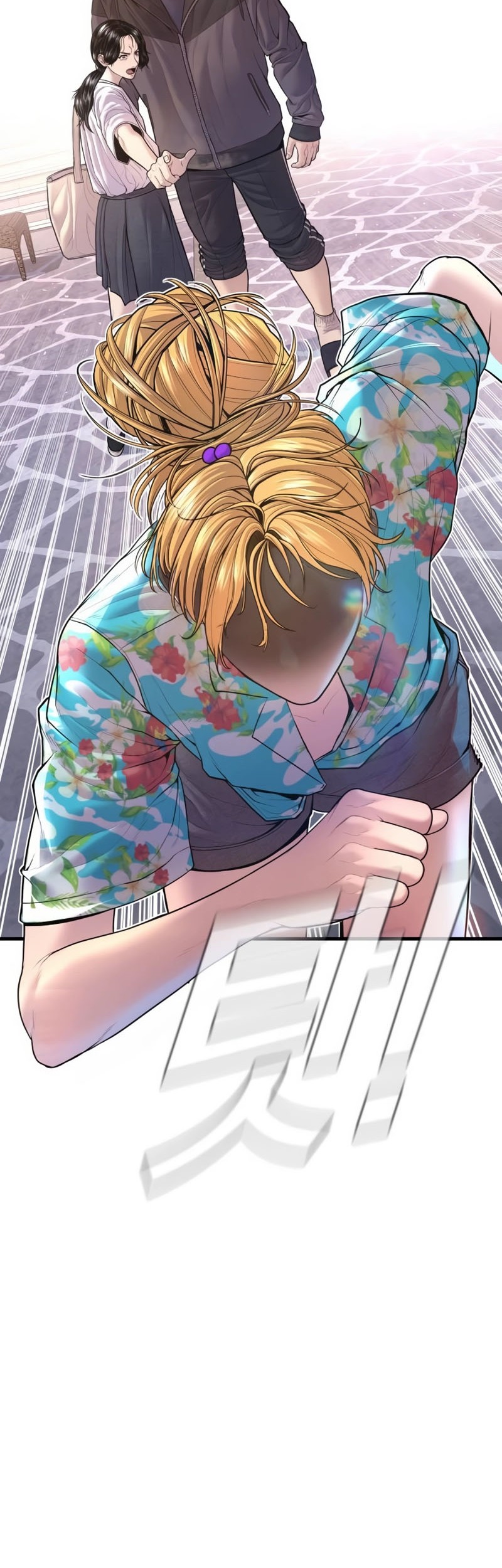 Manga page 56
