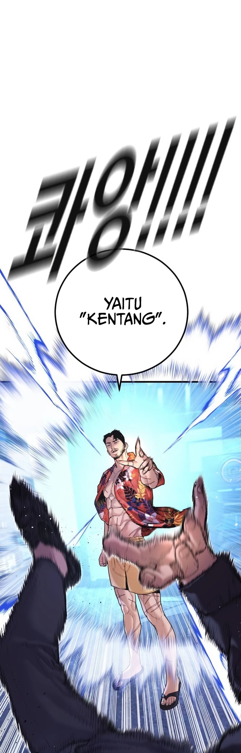 Manga page 83