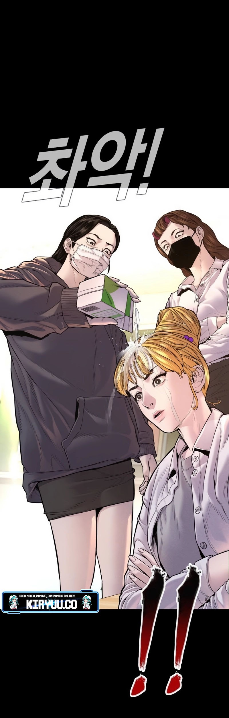 Manga page 8