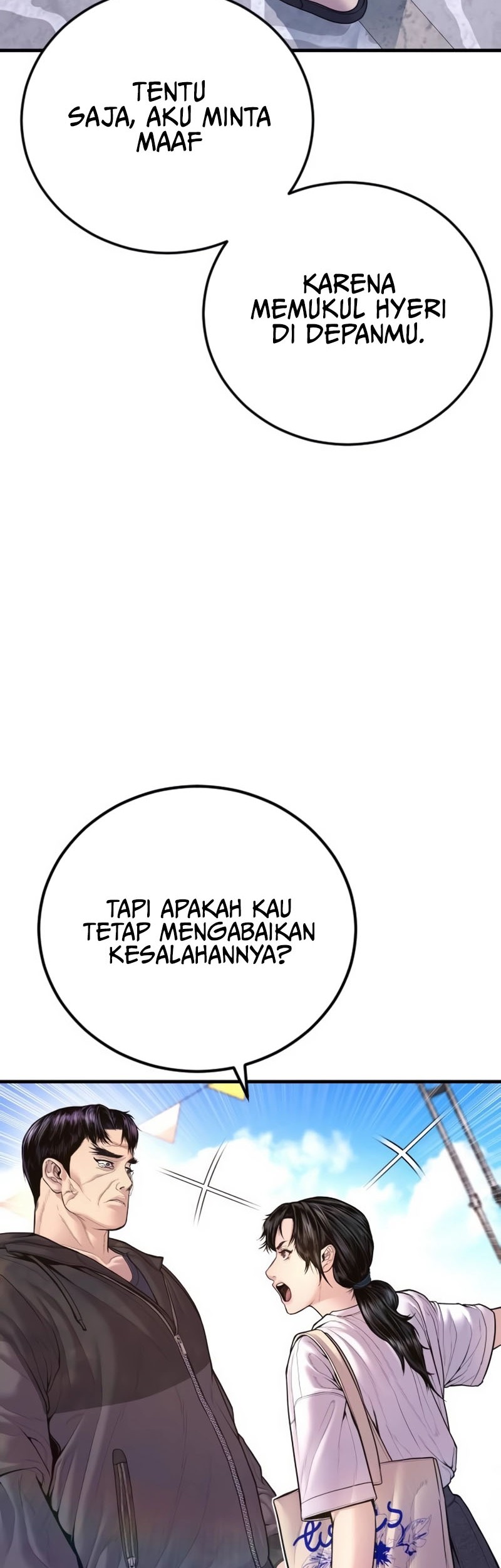 Manga page 52