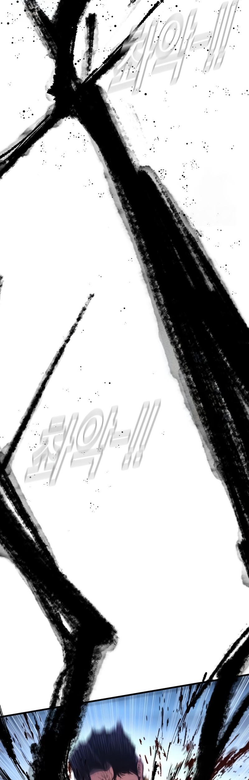 Manga page 46