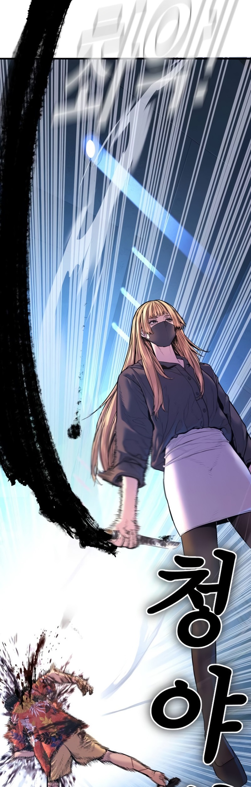 Manga page 51