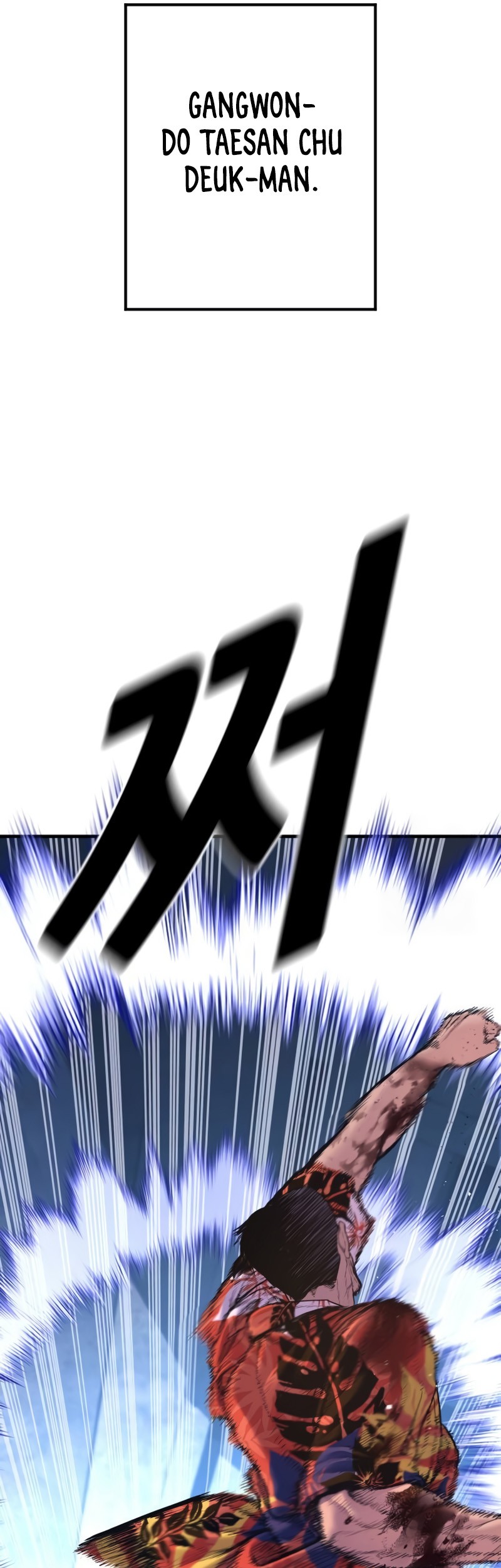 Manga page 61