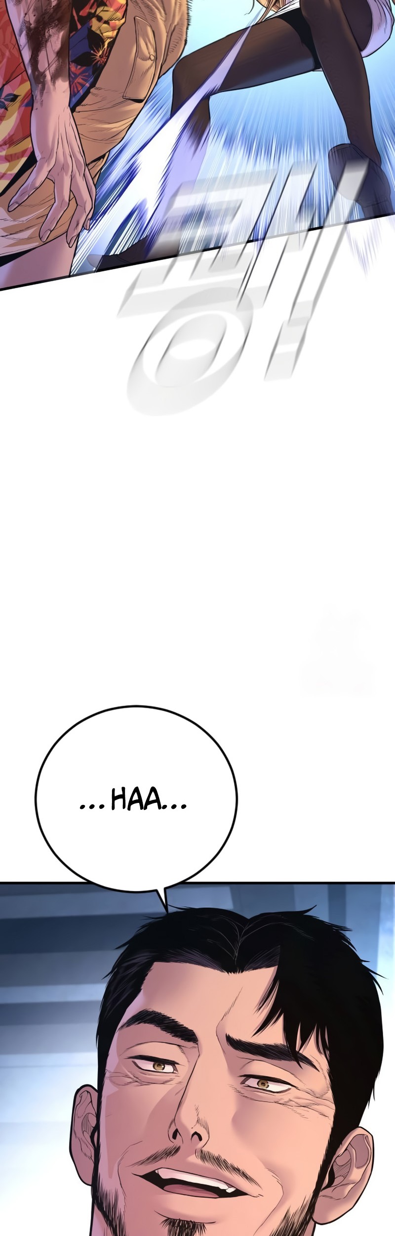 Manga page 64