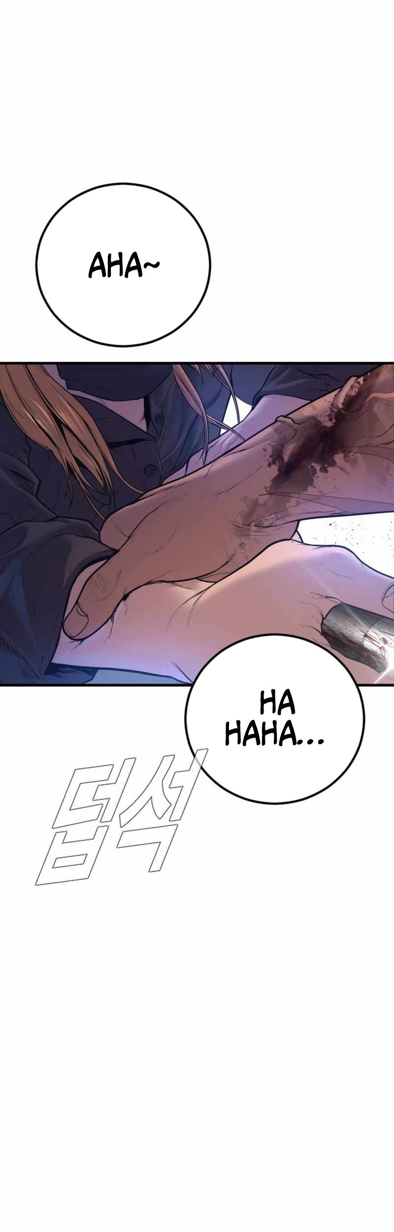 Manga page 107