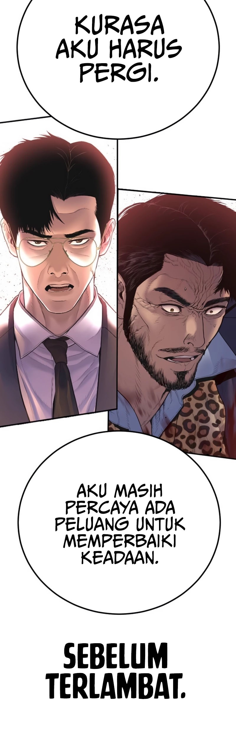 Manga page 121