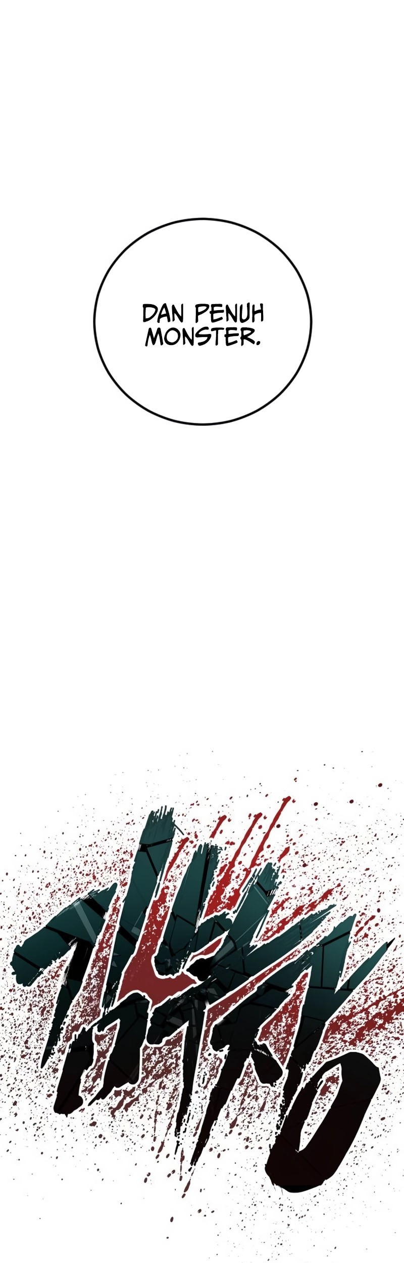 Manga page 25