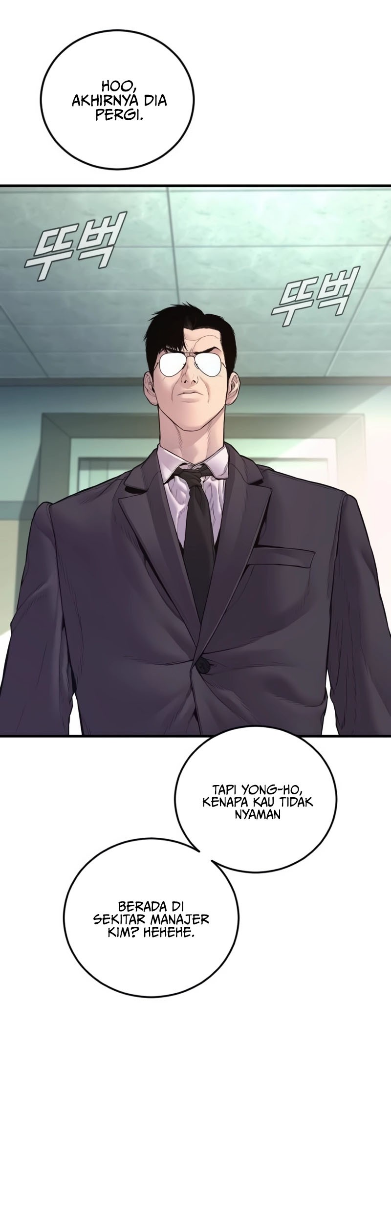 Manga page 39
