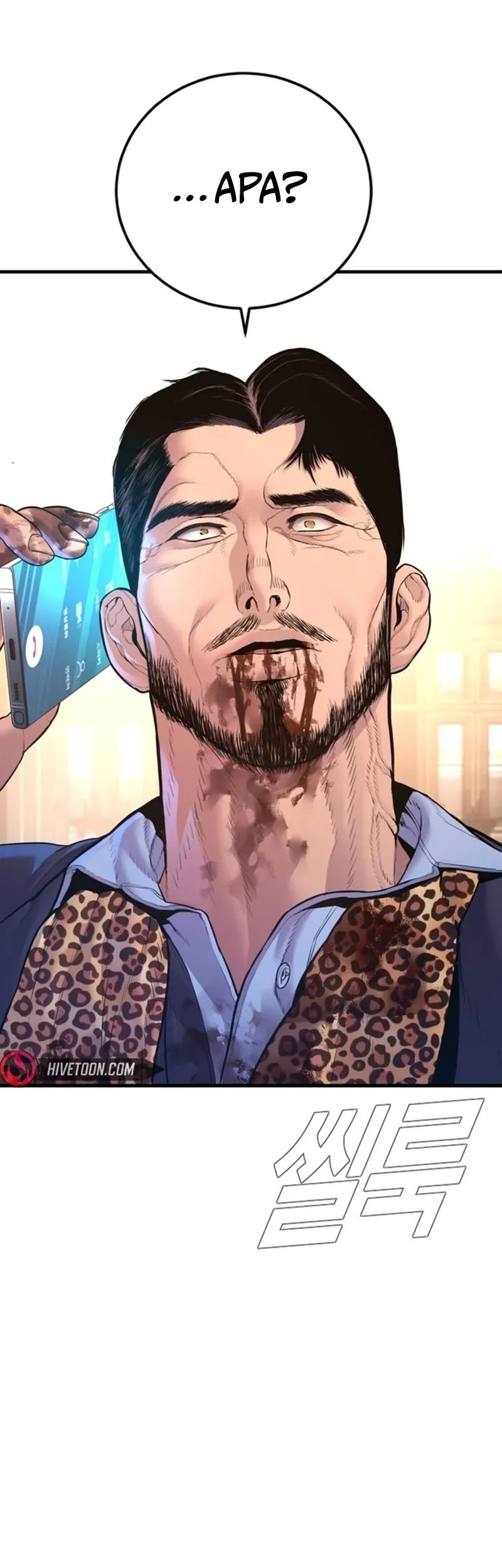 Manga page 68