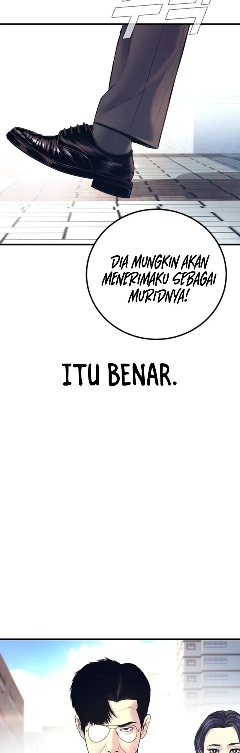 Manga page 110