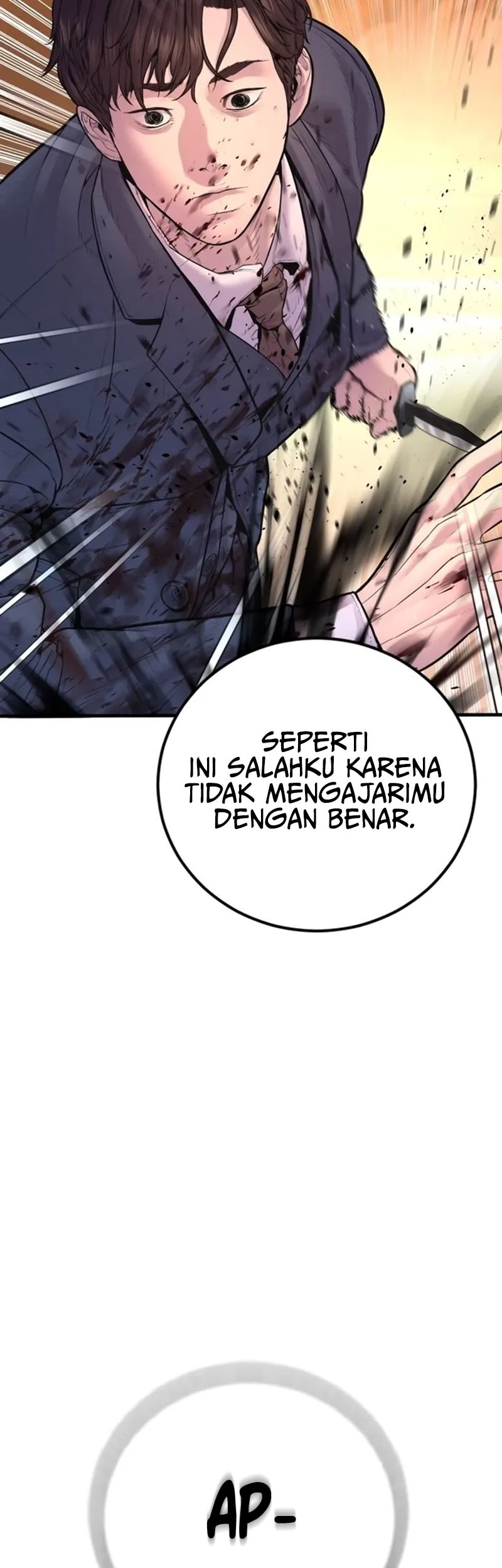 Manga page 12
