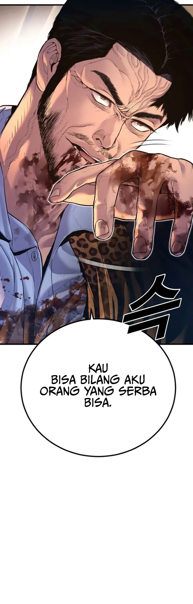 Manga page 44