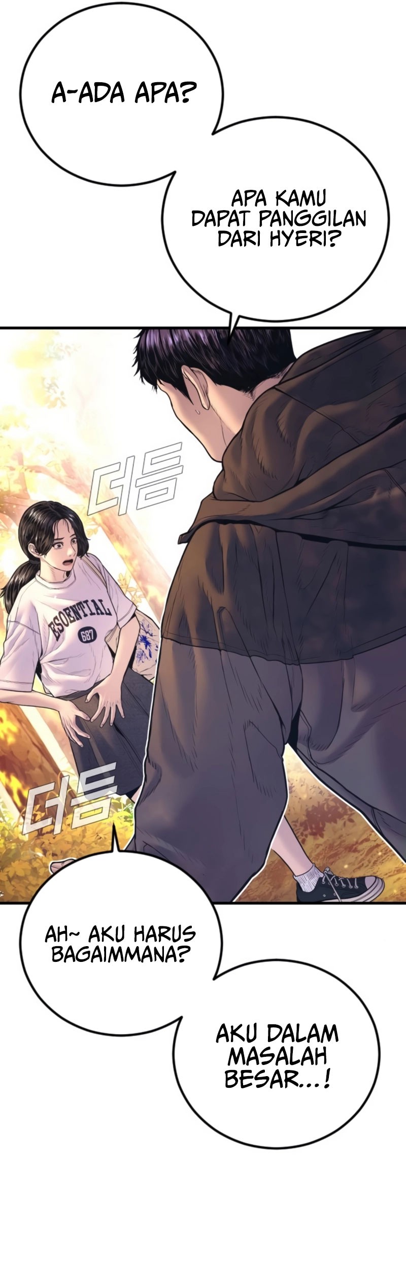 Manga page 80