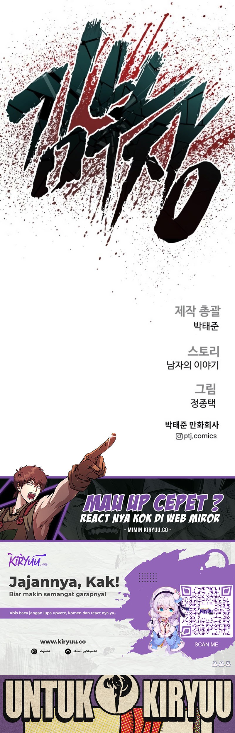 Manga page 133