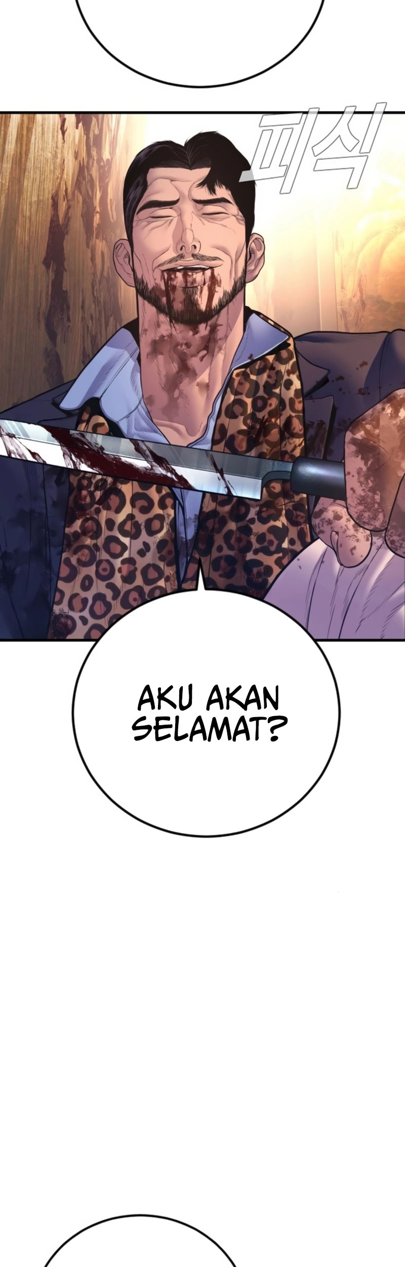 Manga page 48