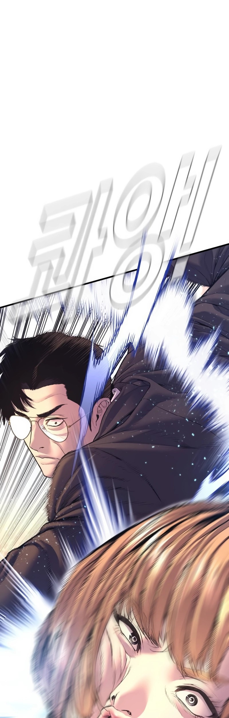 Manga page 57