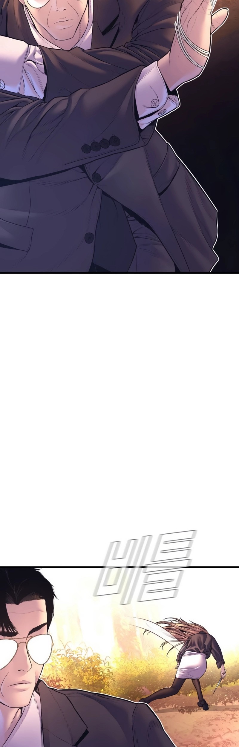 Manga page 76