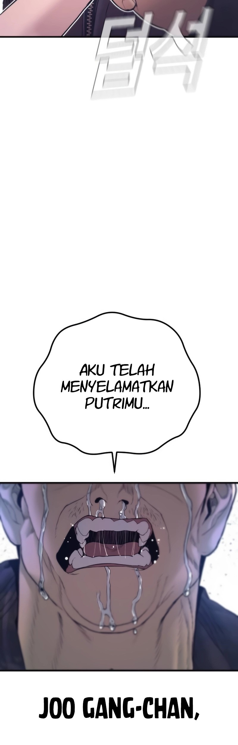 Manga page 118