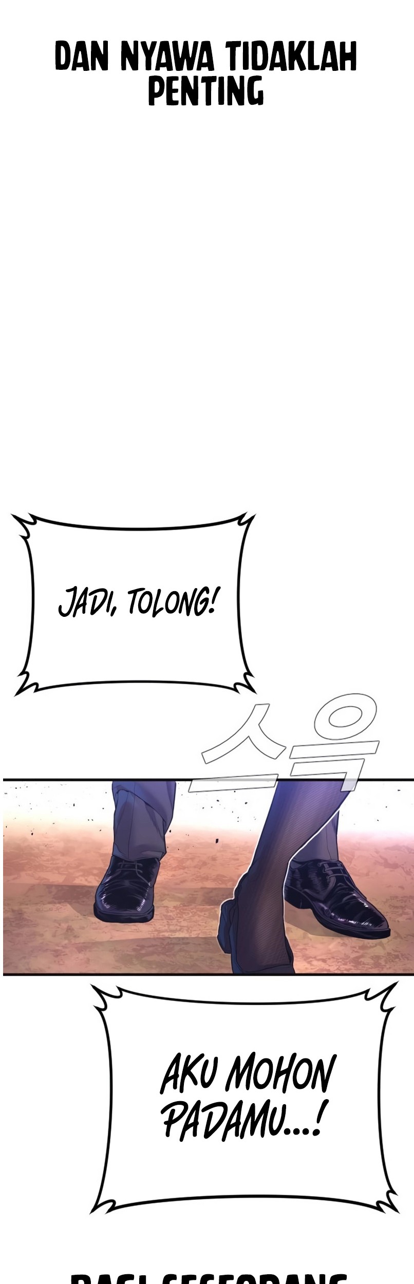 Manga page 123